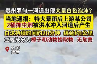 ?库里科尔赛后轮番鼓励维金斯 库里大喊：冲啊嘴子！